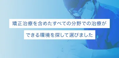 有澤 哲郎