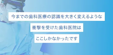 福本 健生