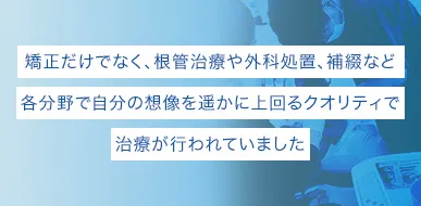 猪川 貴弘