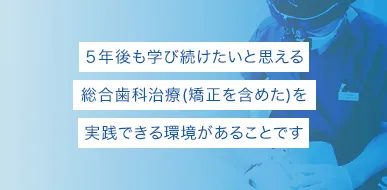 河口 智英