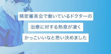 河野 豊嘉