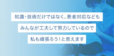 木本 百栄