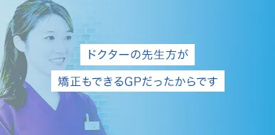 高 悠莉
