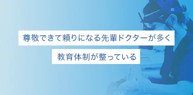 河野 華子