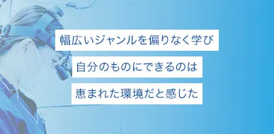 町田 睦月