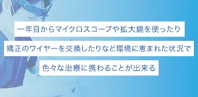 六郷 亮太