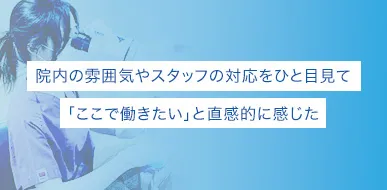 富永 莉子