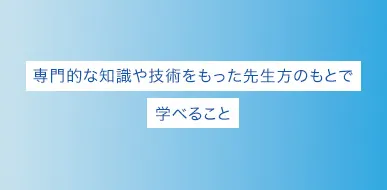 和田 侑依